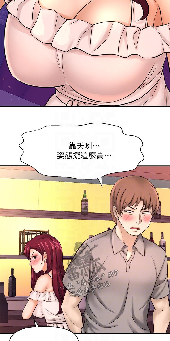 第52章：自己骗自己17