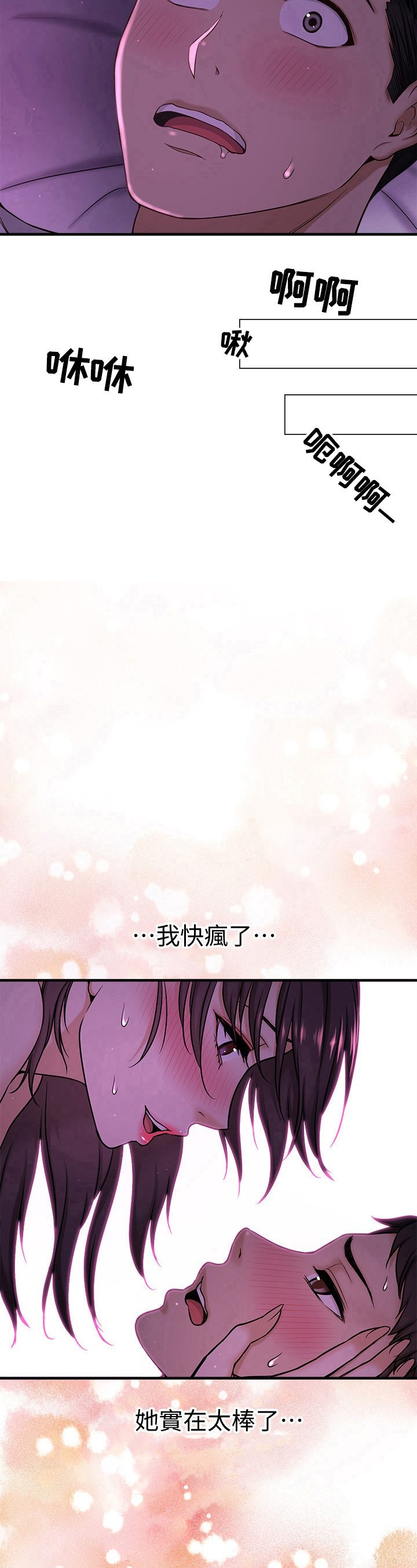 第6章：异常8