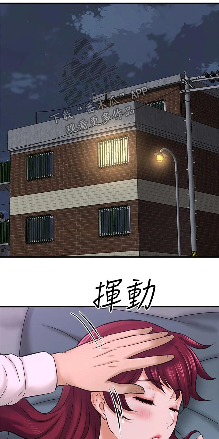 第70章：醒来10