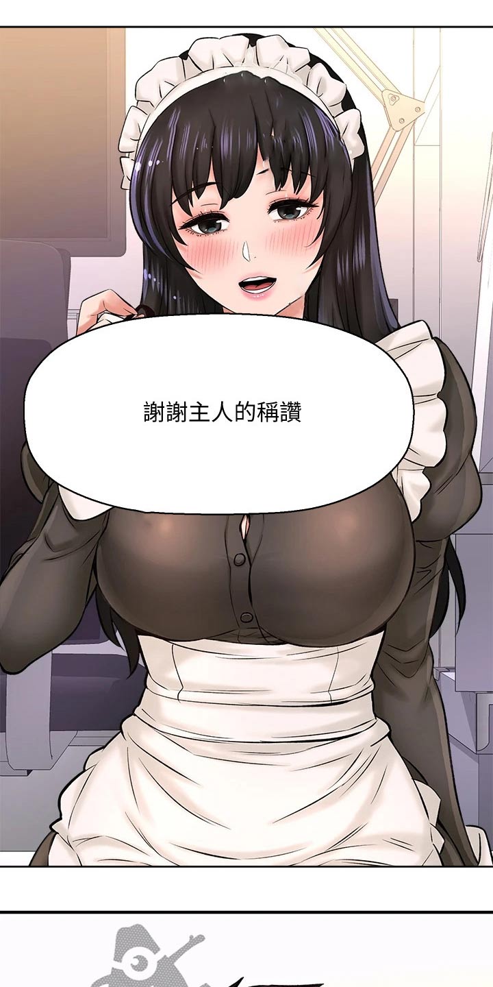 第64章：变装12