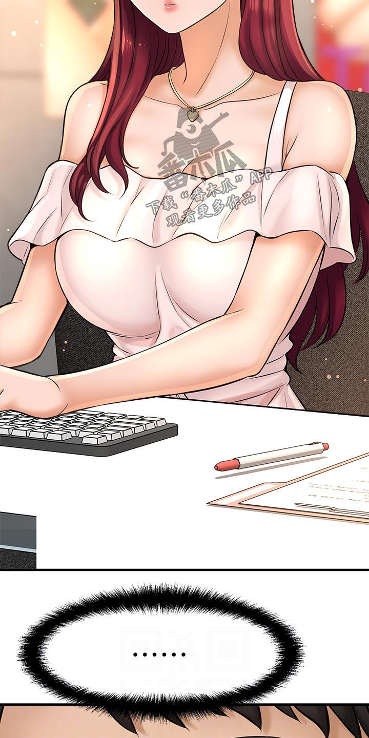 第50章：女强人17