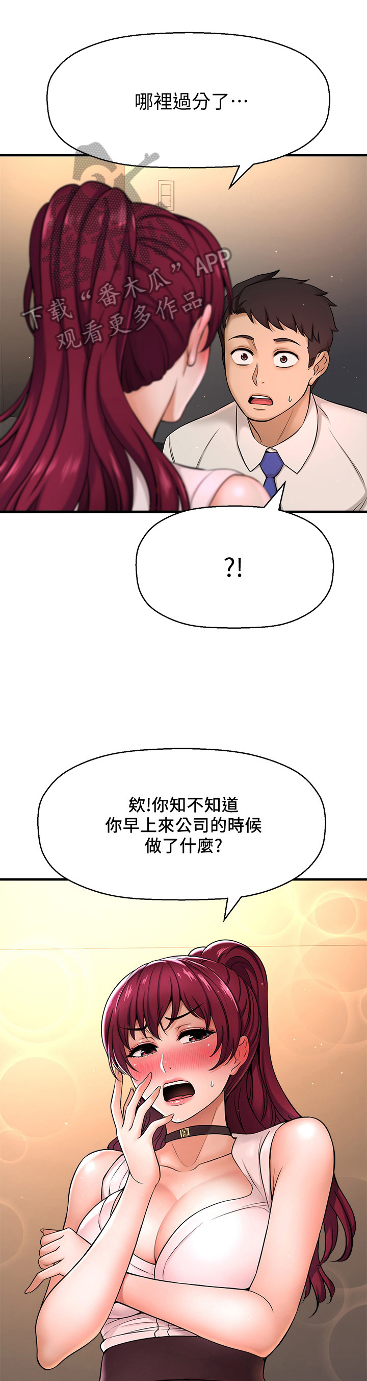 第19章：反应0