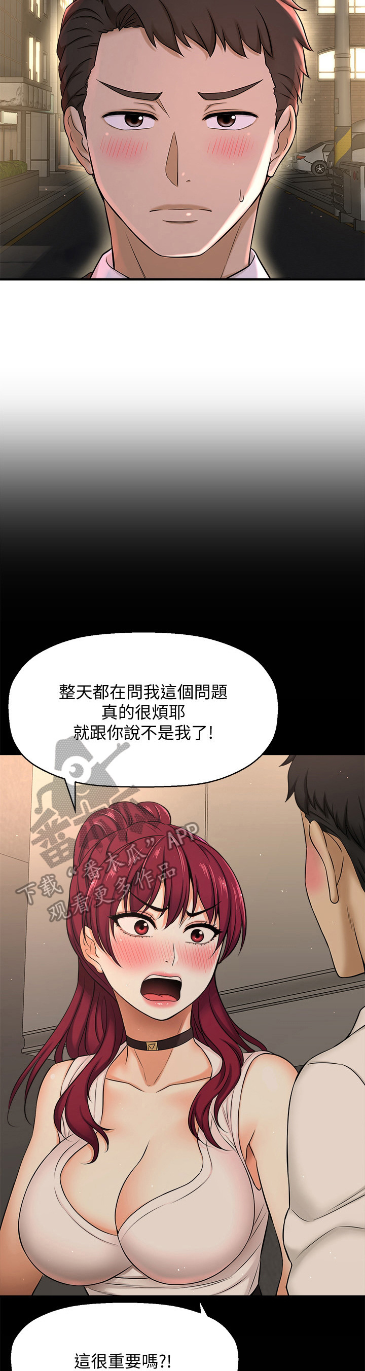 第22章：惊喜1