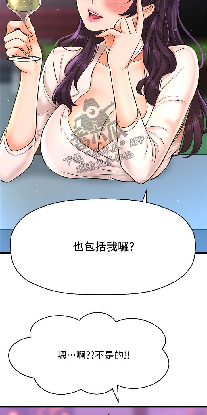 第46章：一模一样18