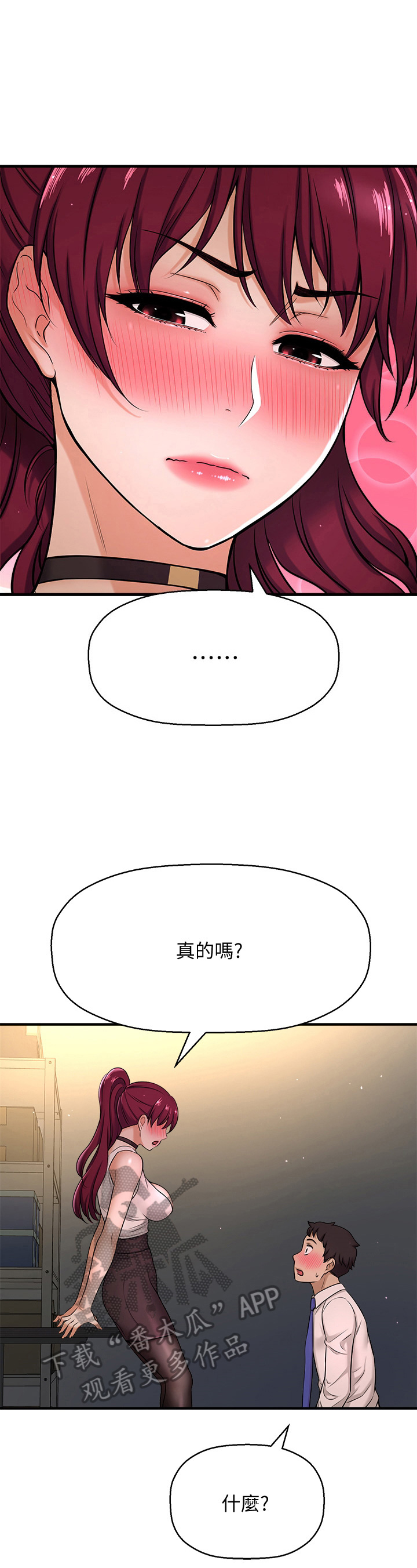 第19章：反应9