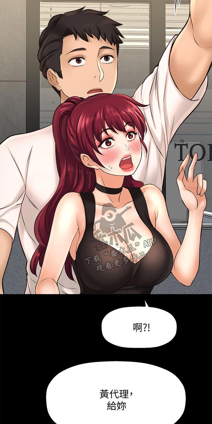 第50章：女强人30