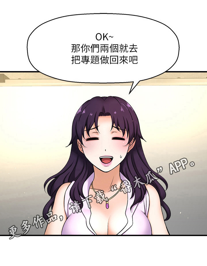 第10章：人选13