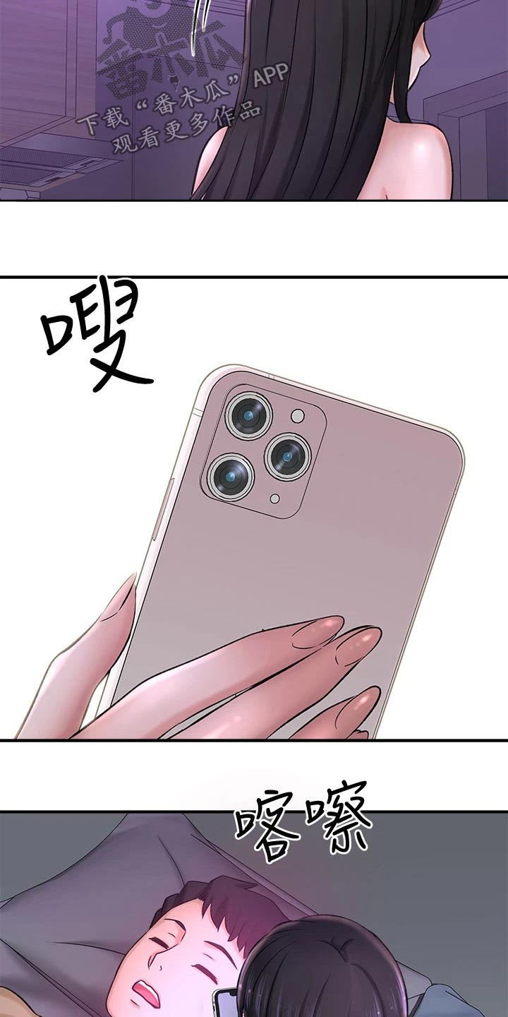 第65章：呆板17
