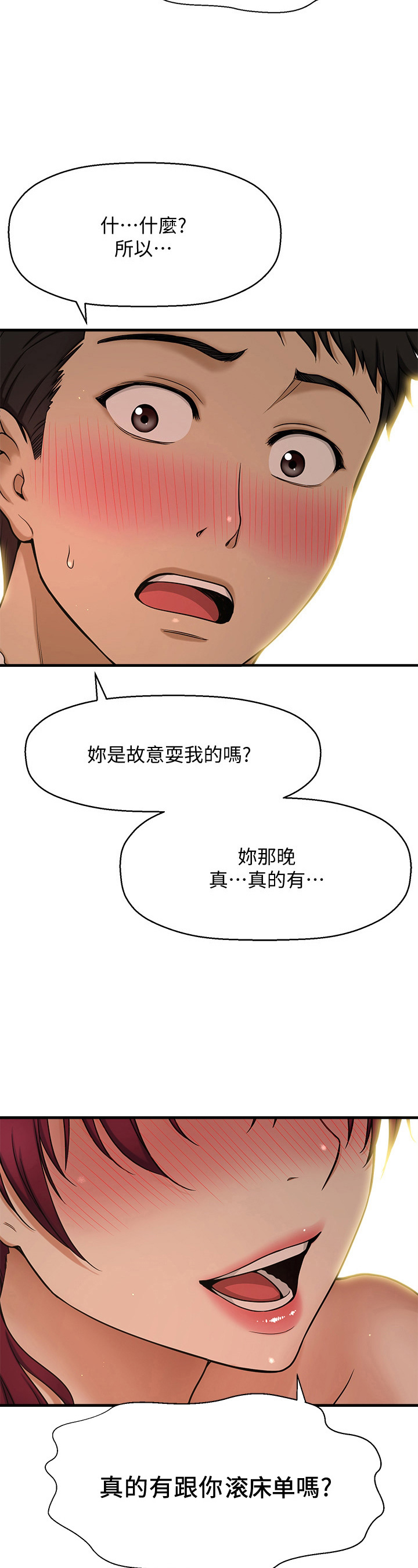 第14章：试一试9