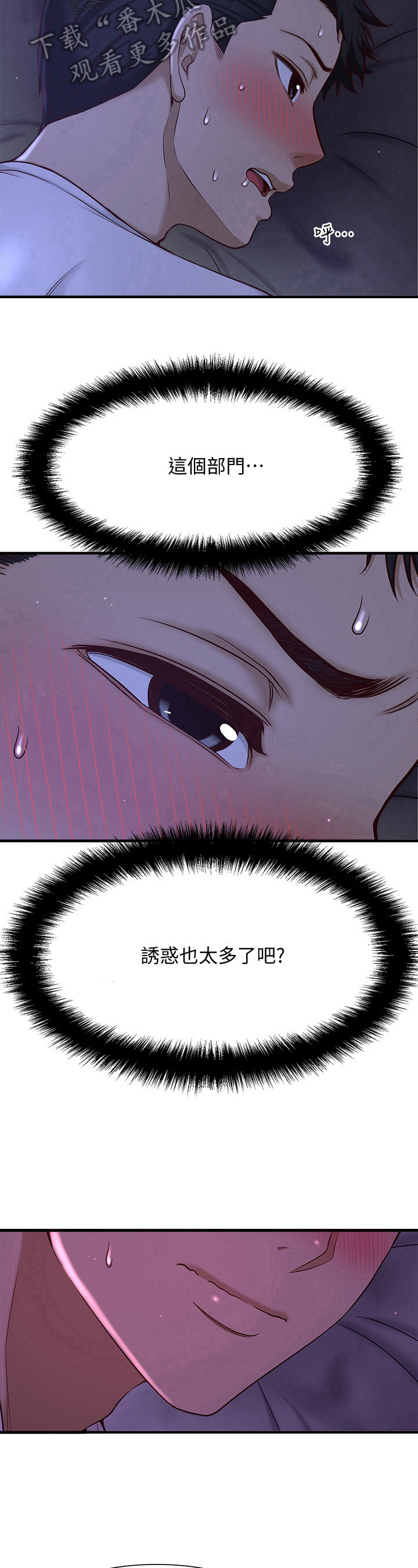 第5章：胡思乱想8