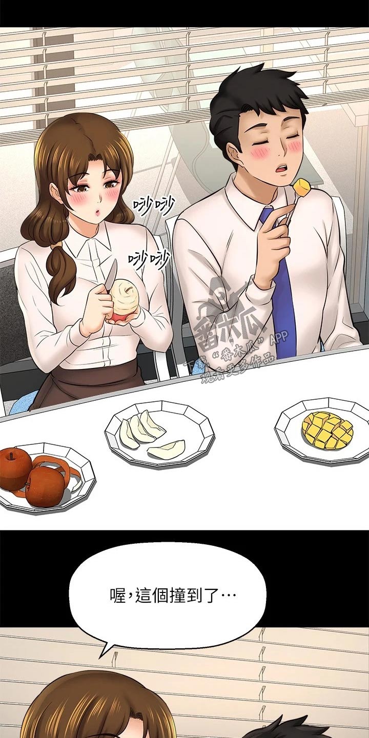第56章：感动4