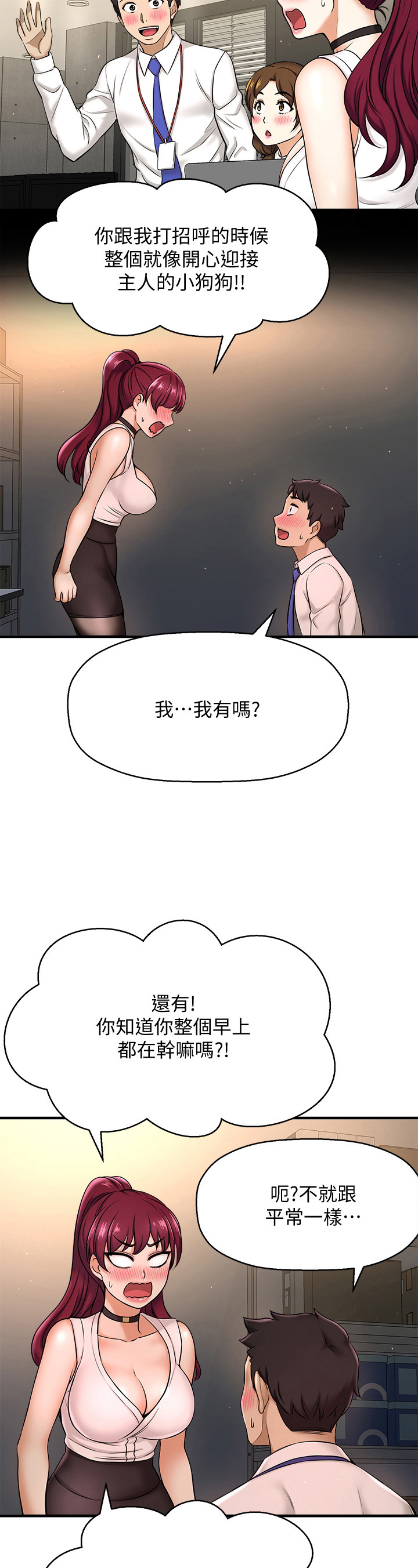 第19章：反应2