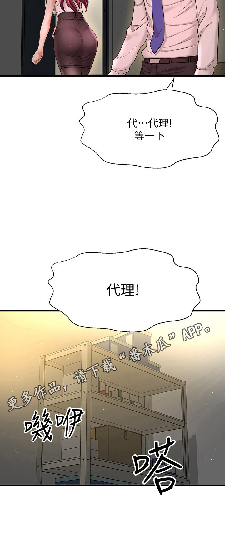 第21章：简单的生物12
