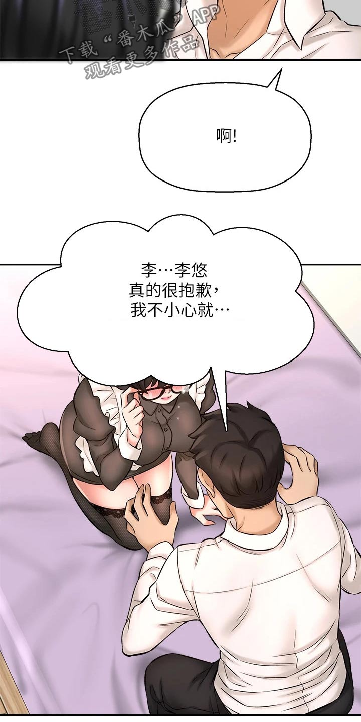 第64章：变装11