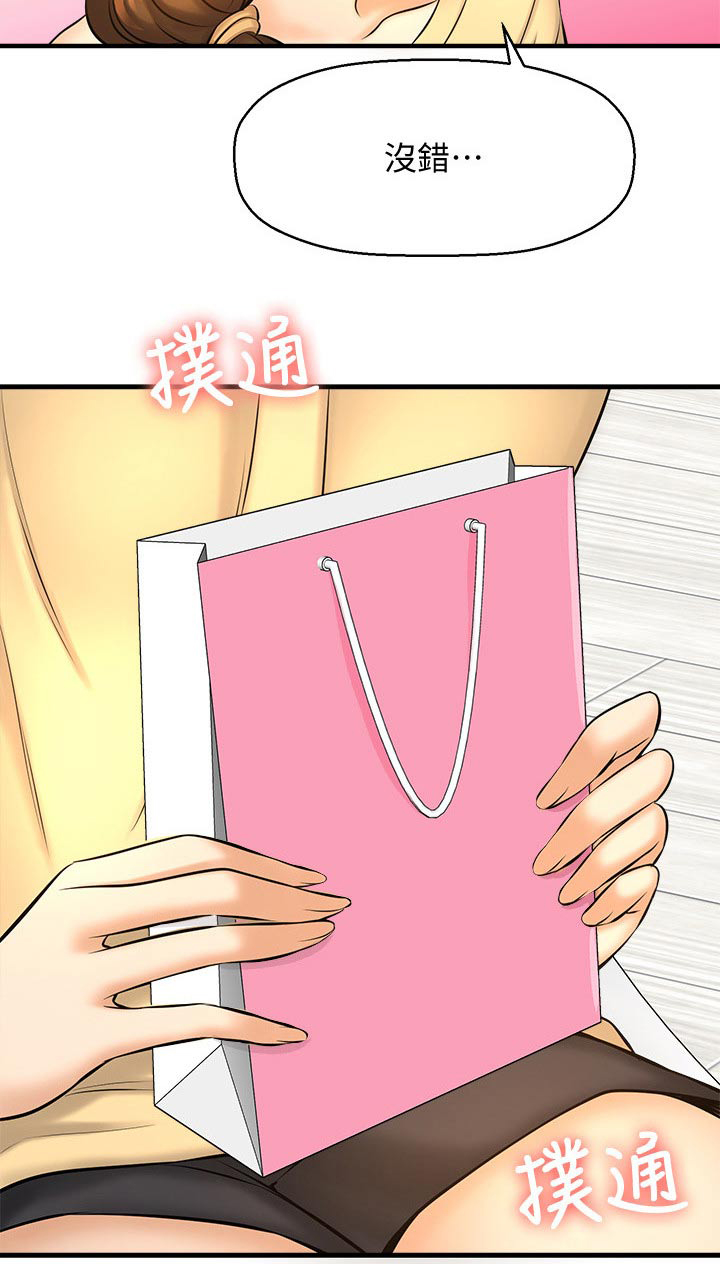 第40章：文案18