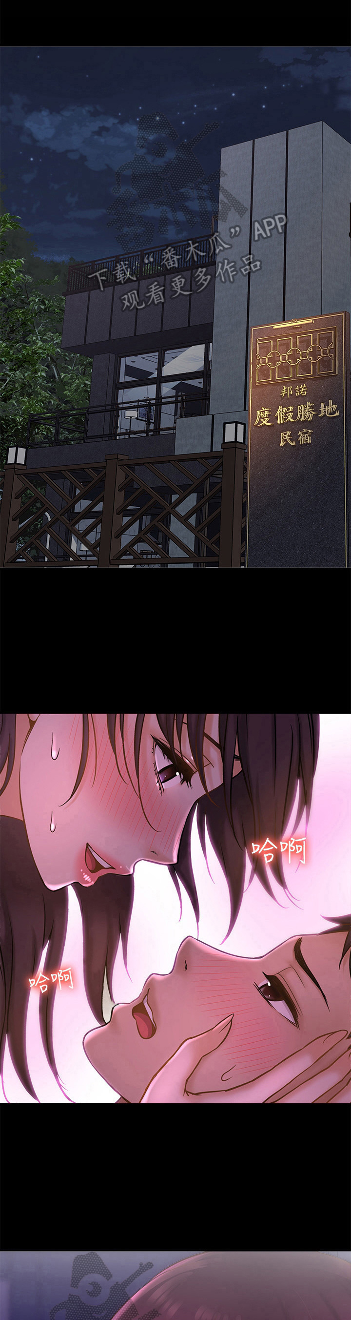 第34章：回忆梦10