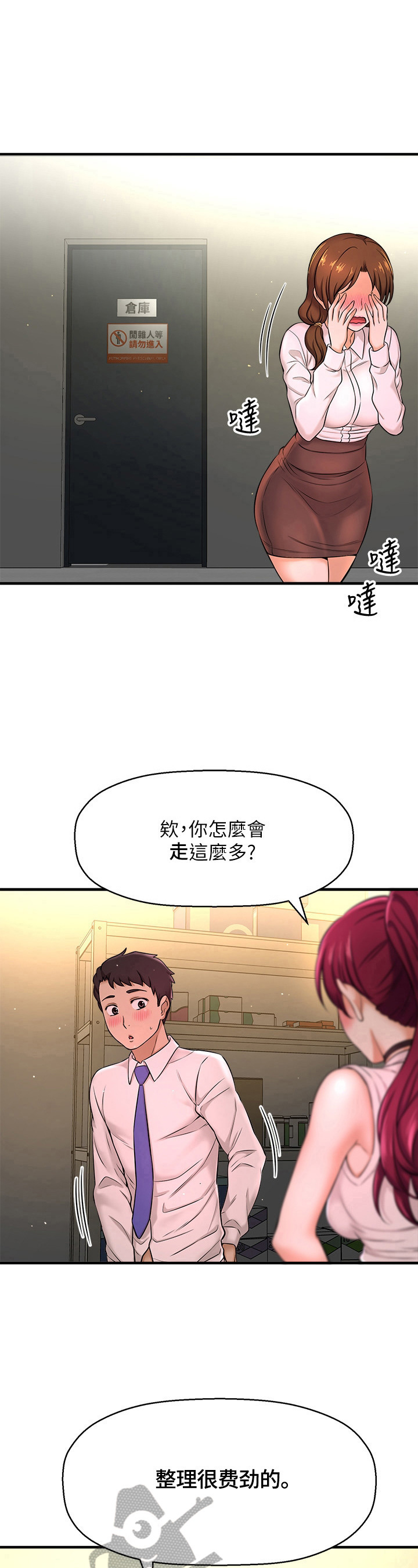 第21章：简单的生物5