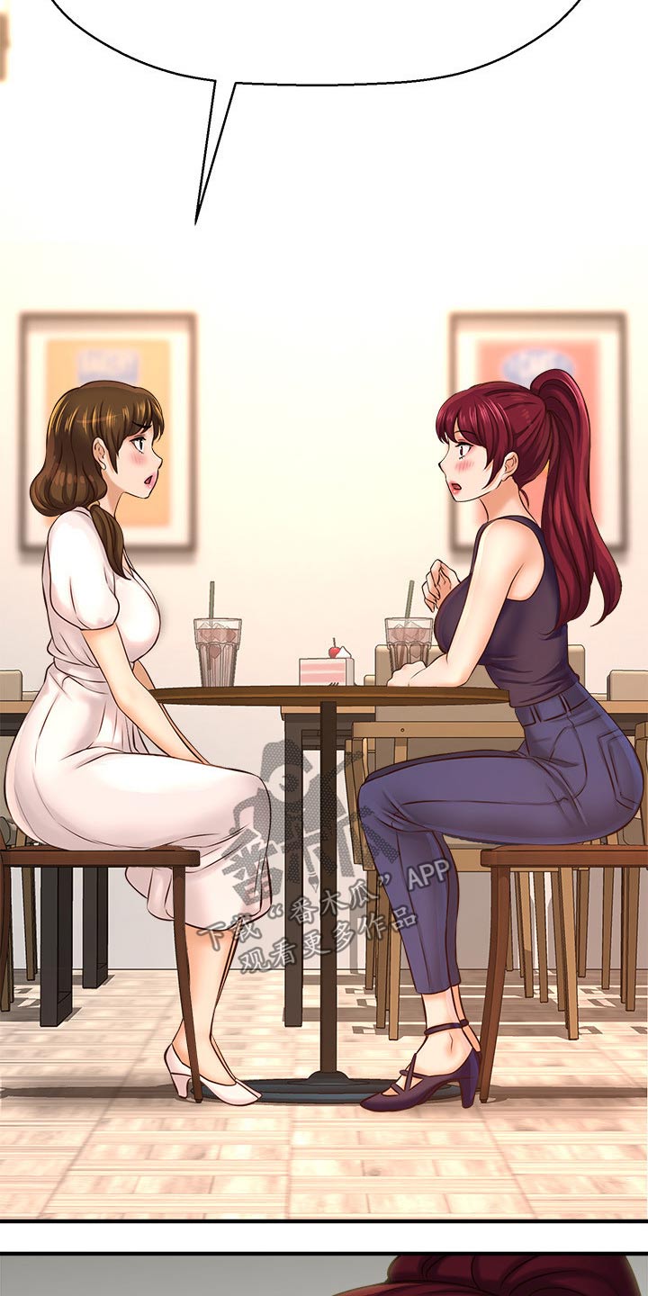 第47章：是谁16