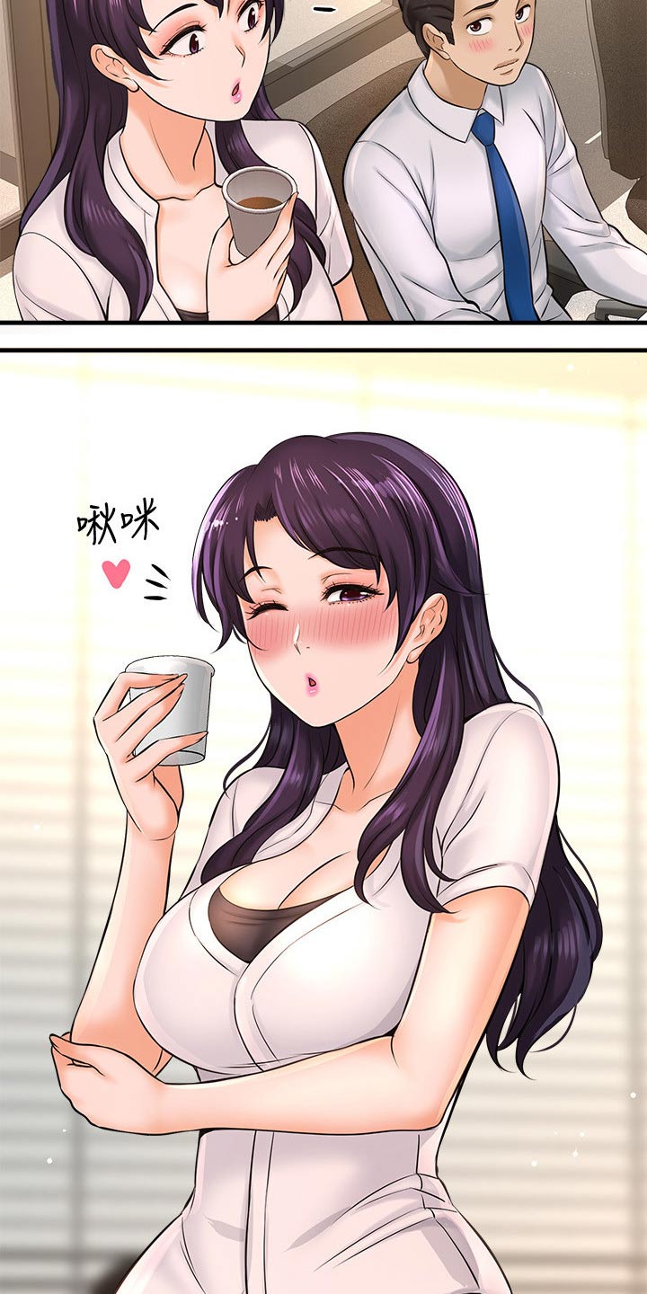 第50章：女强人13