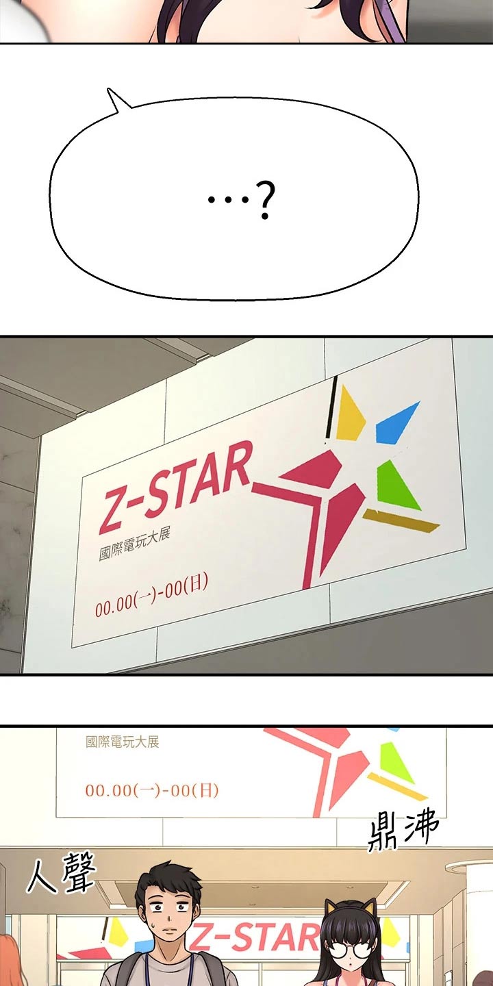 第59章：一头雾水25