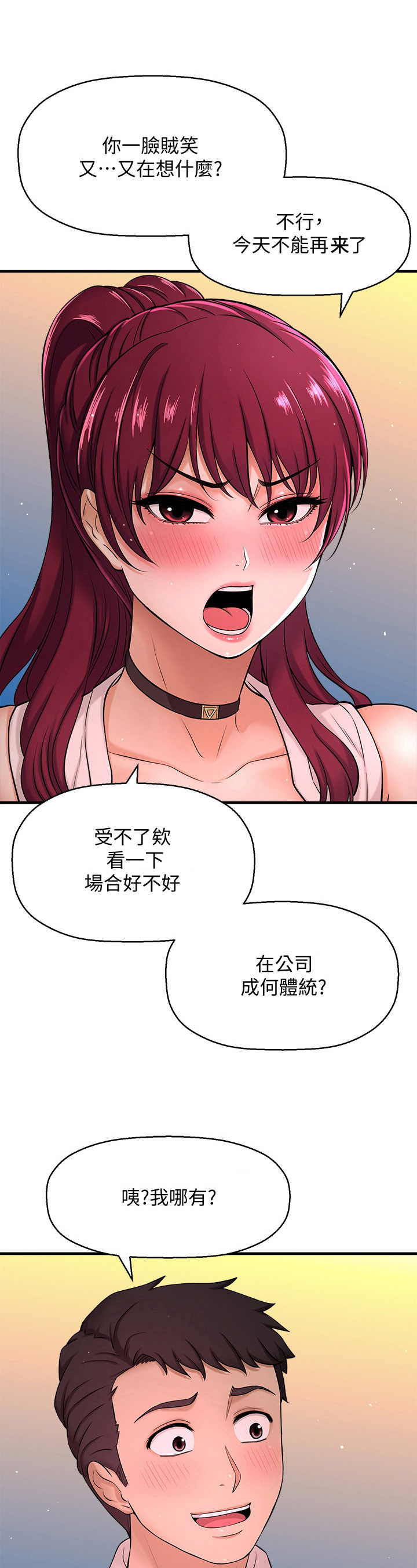 第21章：简单的生物8