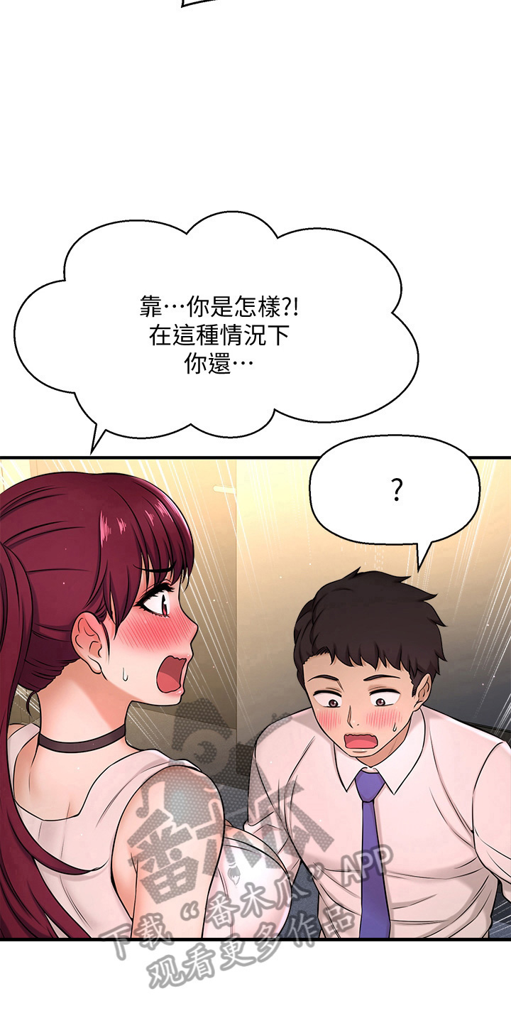 第19章：反应7