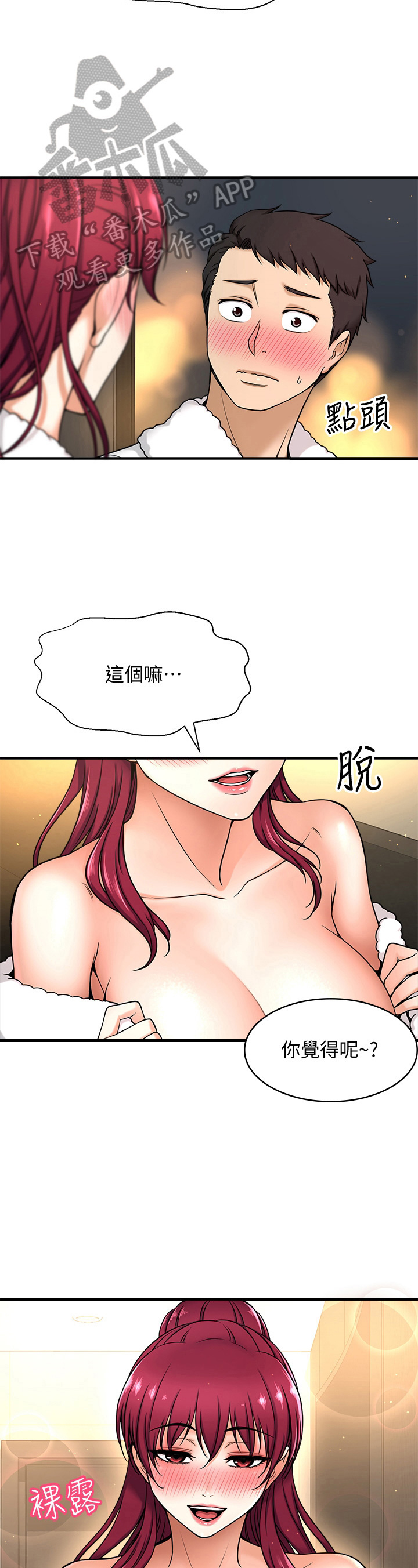 第14章：试一试10