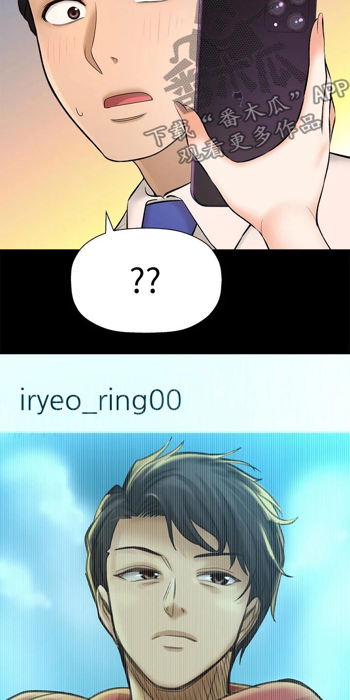 第60章：2D男生16