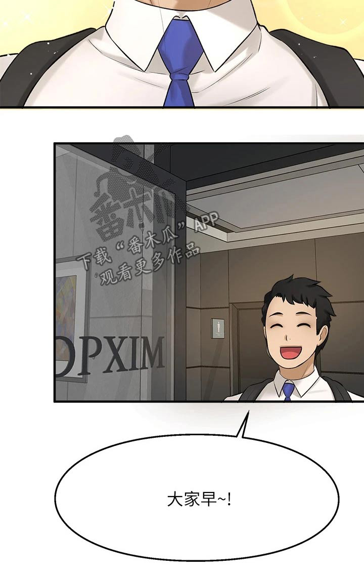第73章：男朋友20