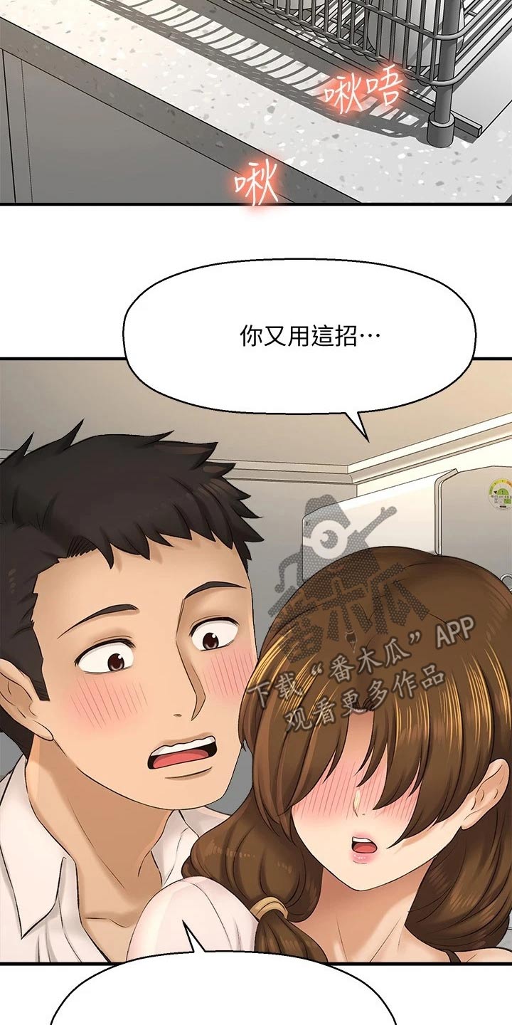 第58章：方式16