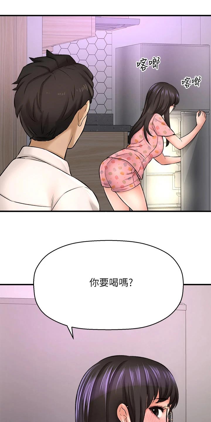 第63章：看望7
