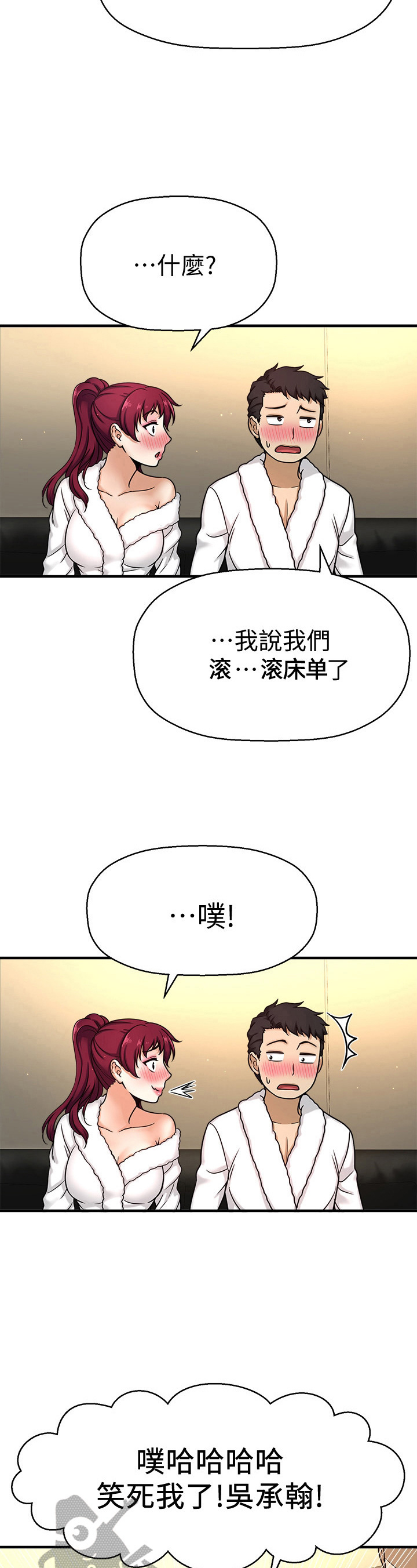 第14章：试一试3