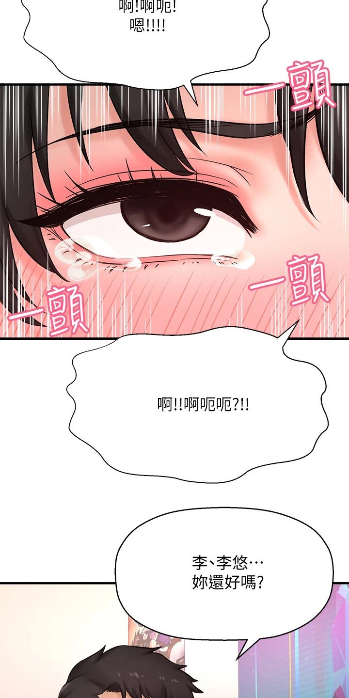 第64章：变装22