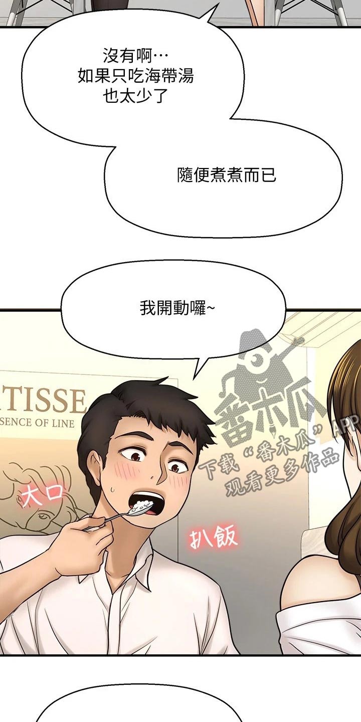 第58章：方式2
