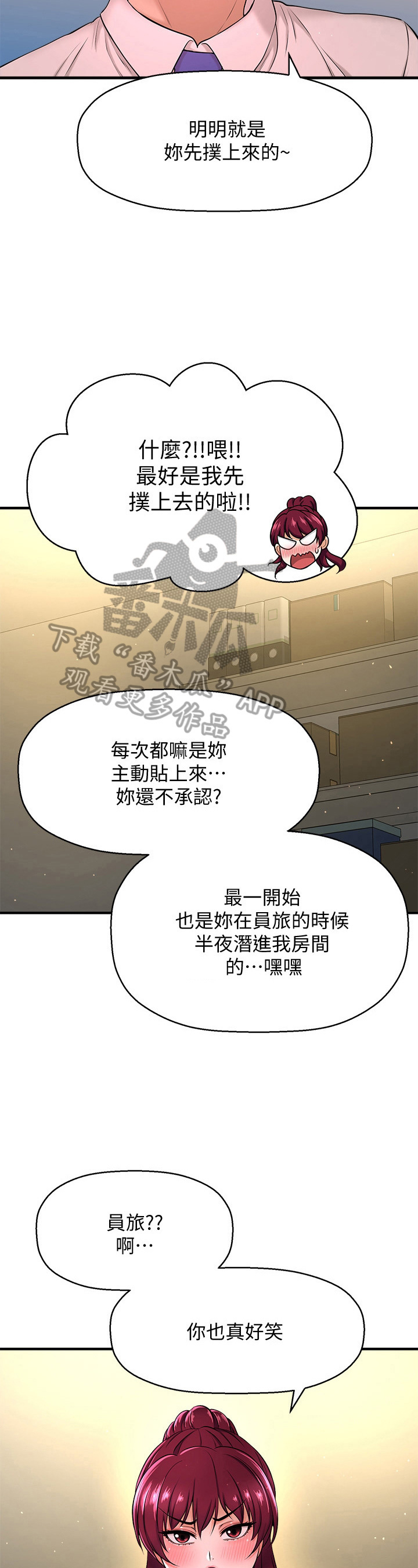 第21章：简单的生物9