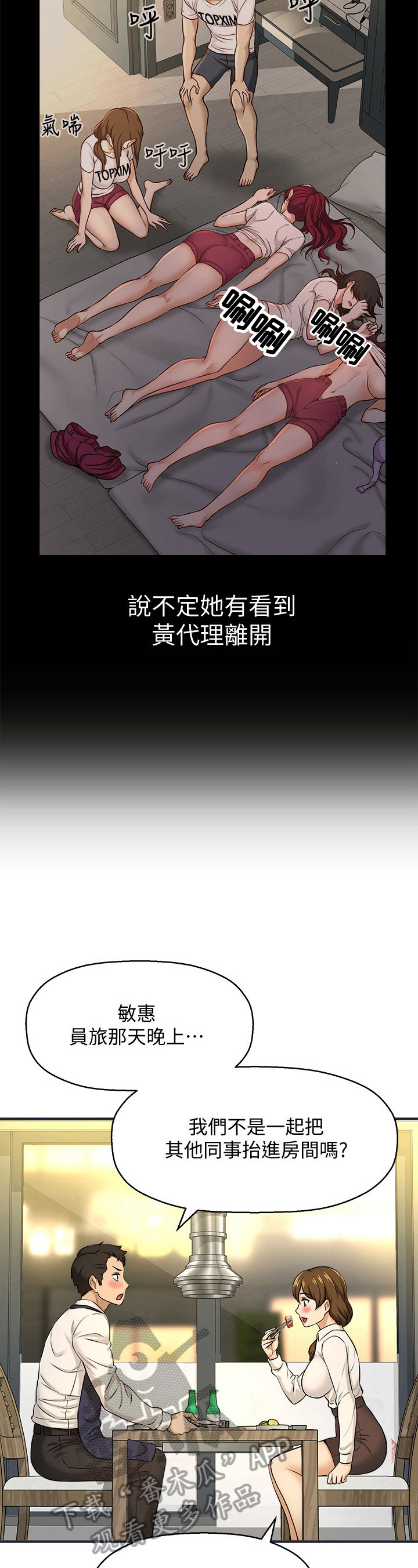 第23章：否认9