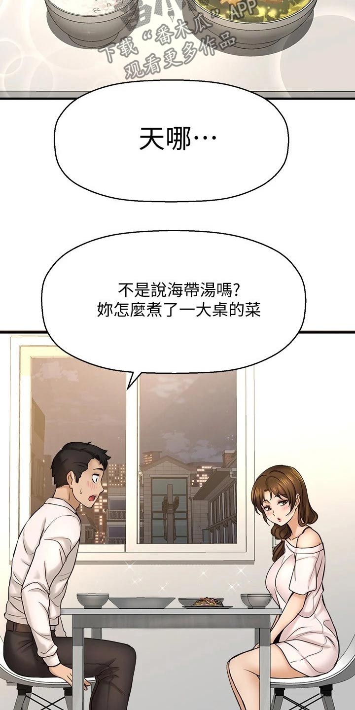第58章：方式1