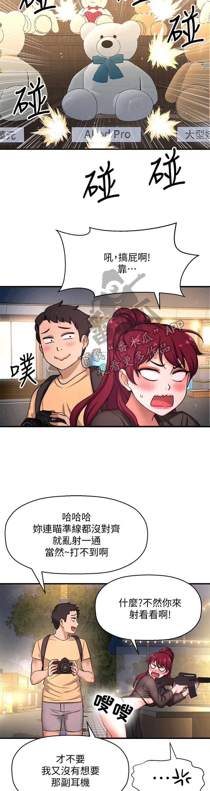 第11章：做好准备6