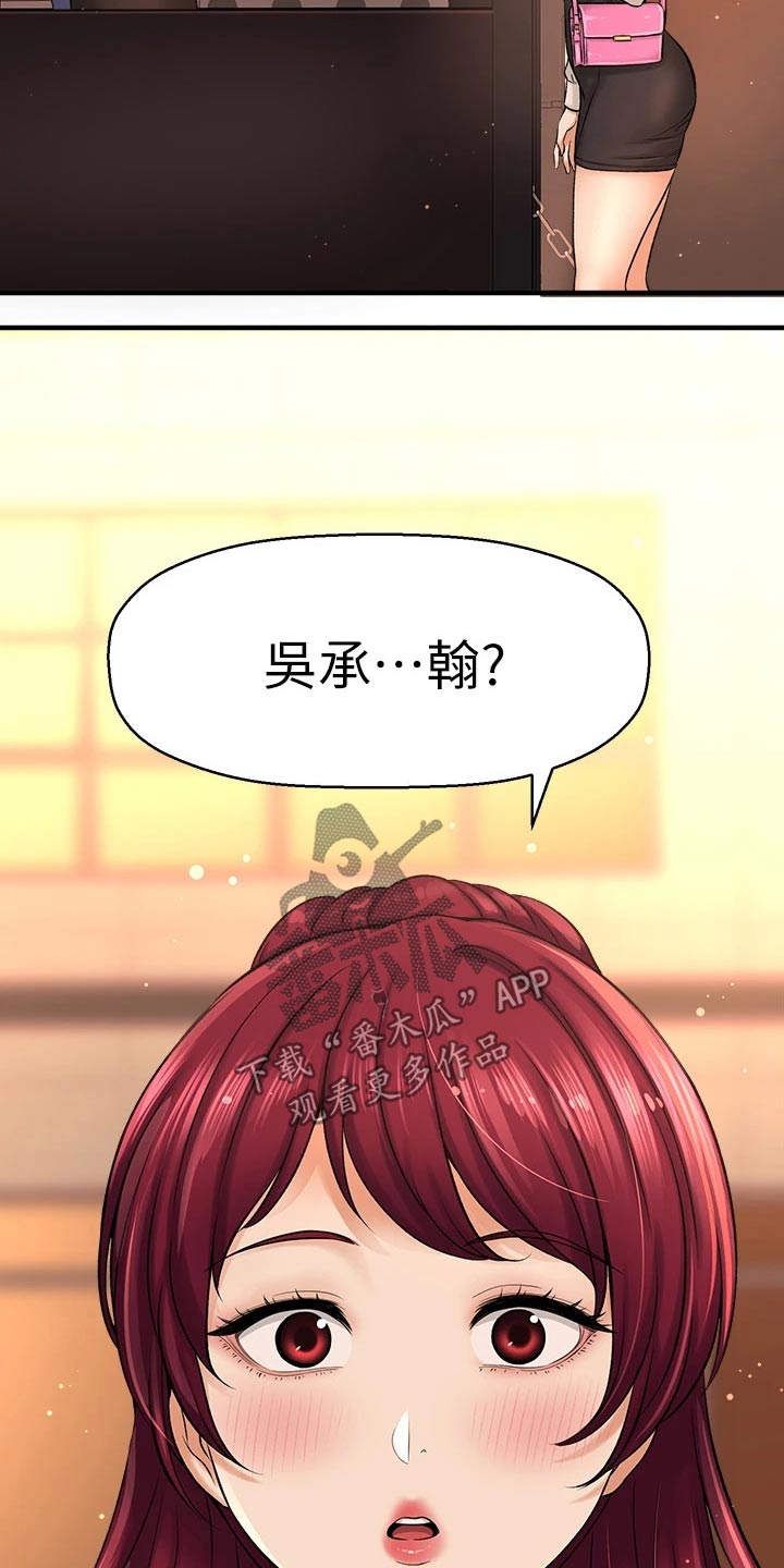 第77章：两年后26