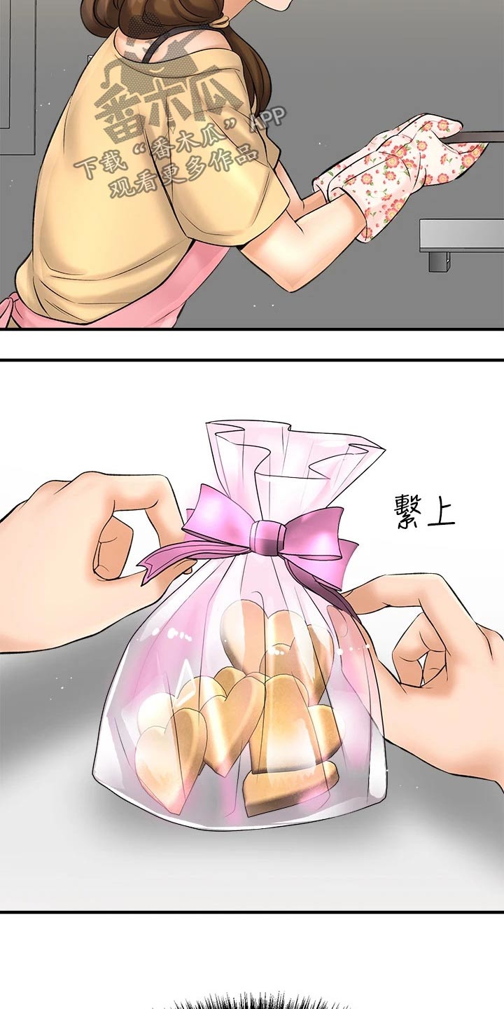 第65章：呆板4