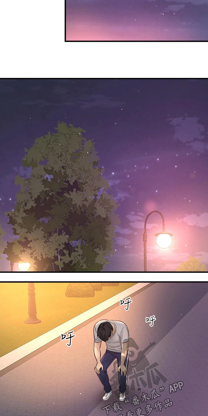 第76章：到底是谁17