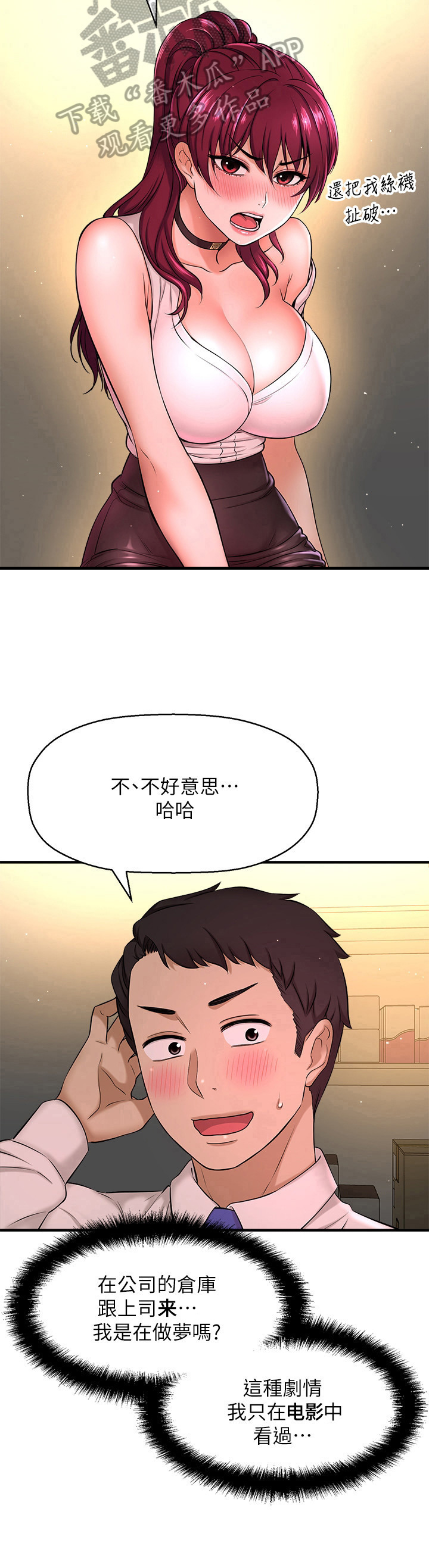 第21章：简单的生物6