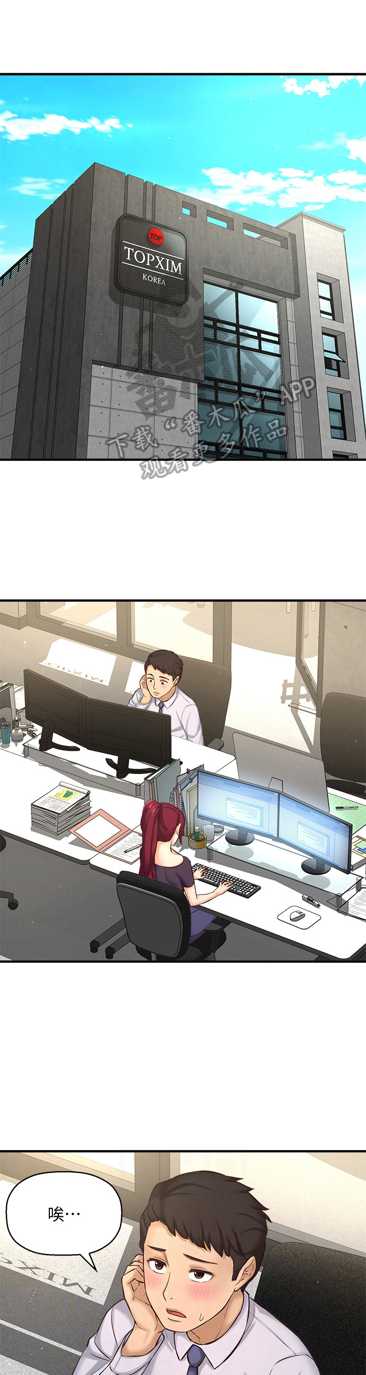 第36章：训斥0
