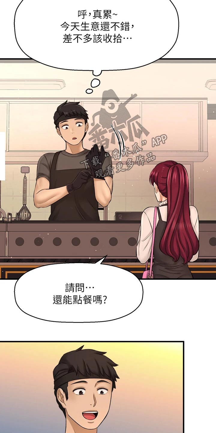 第77章：两年后24
