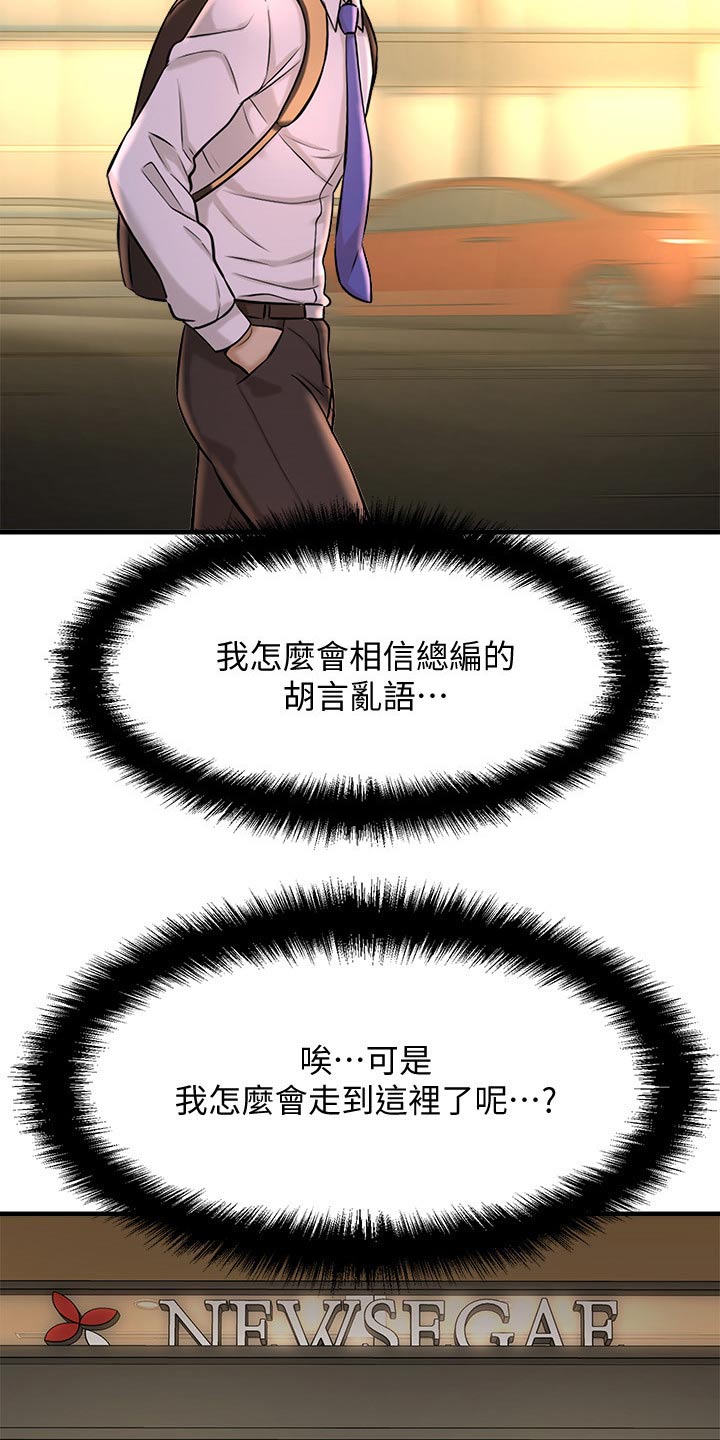 第51章：相亲20