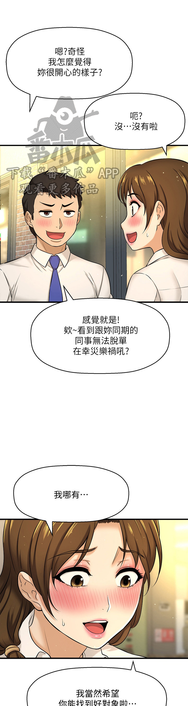 第23章：否认0