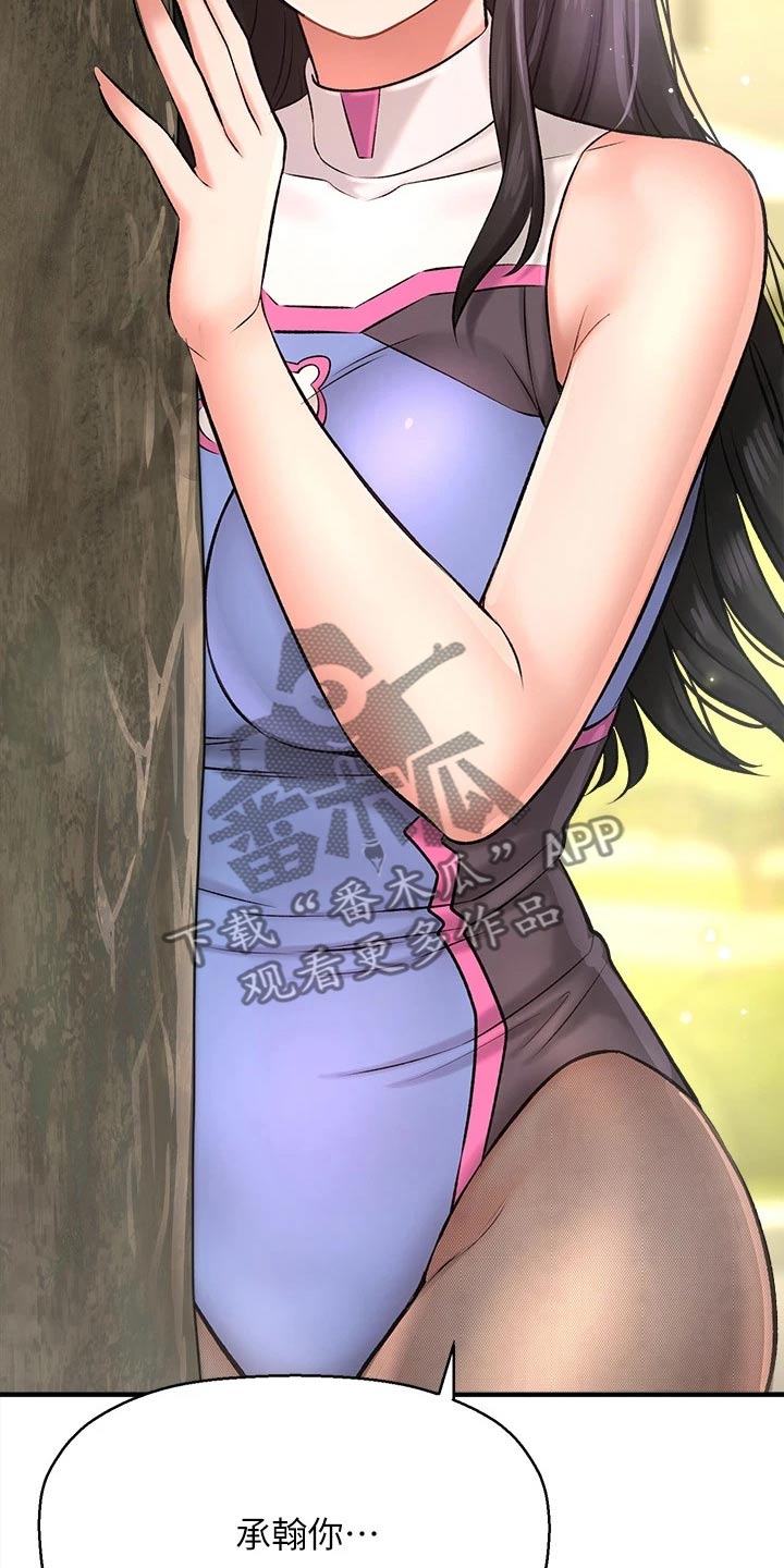 第61章：帮个忙12