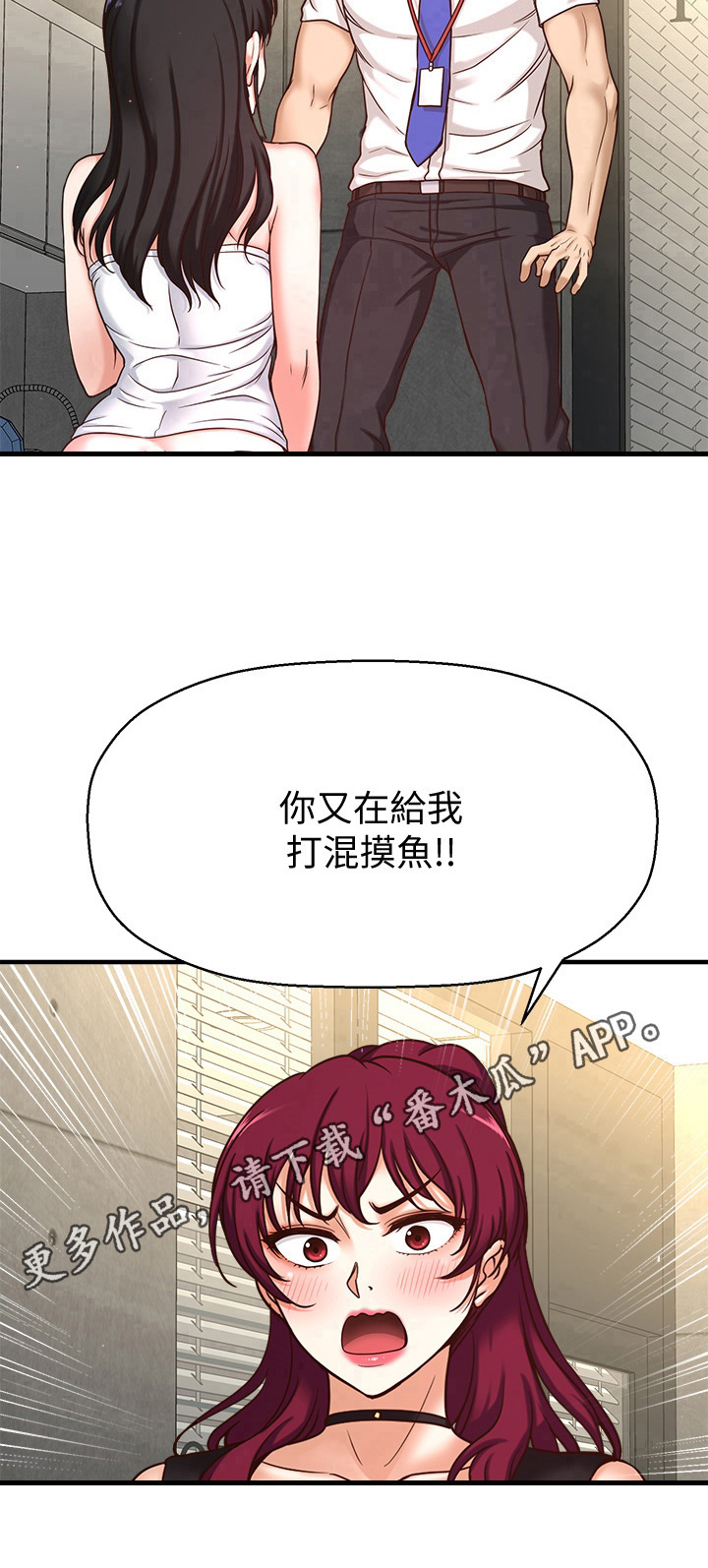 第3章：叫醒10