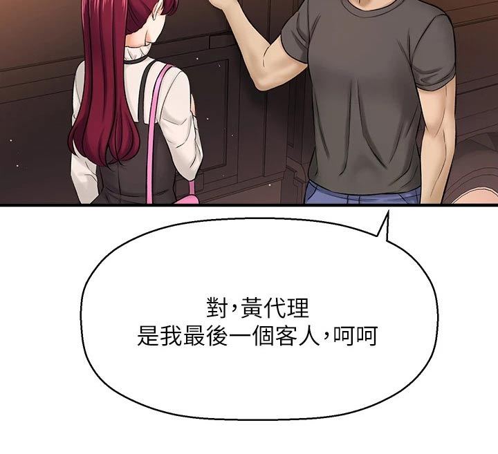 第78章：我来告诉你【完结】28