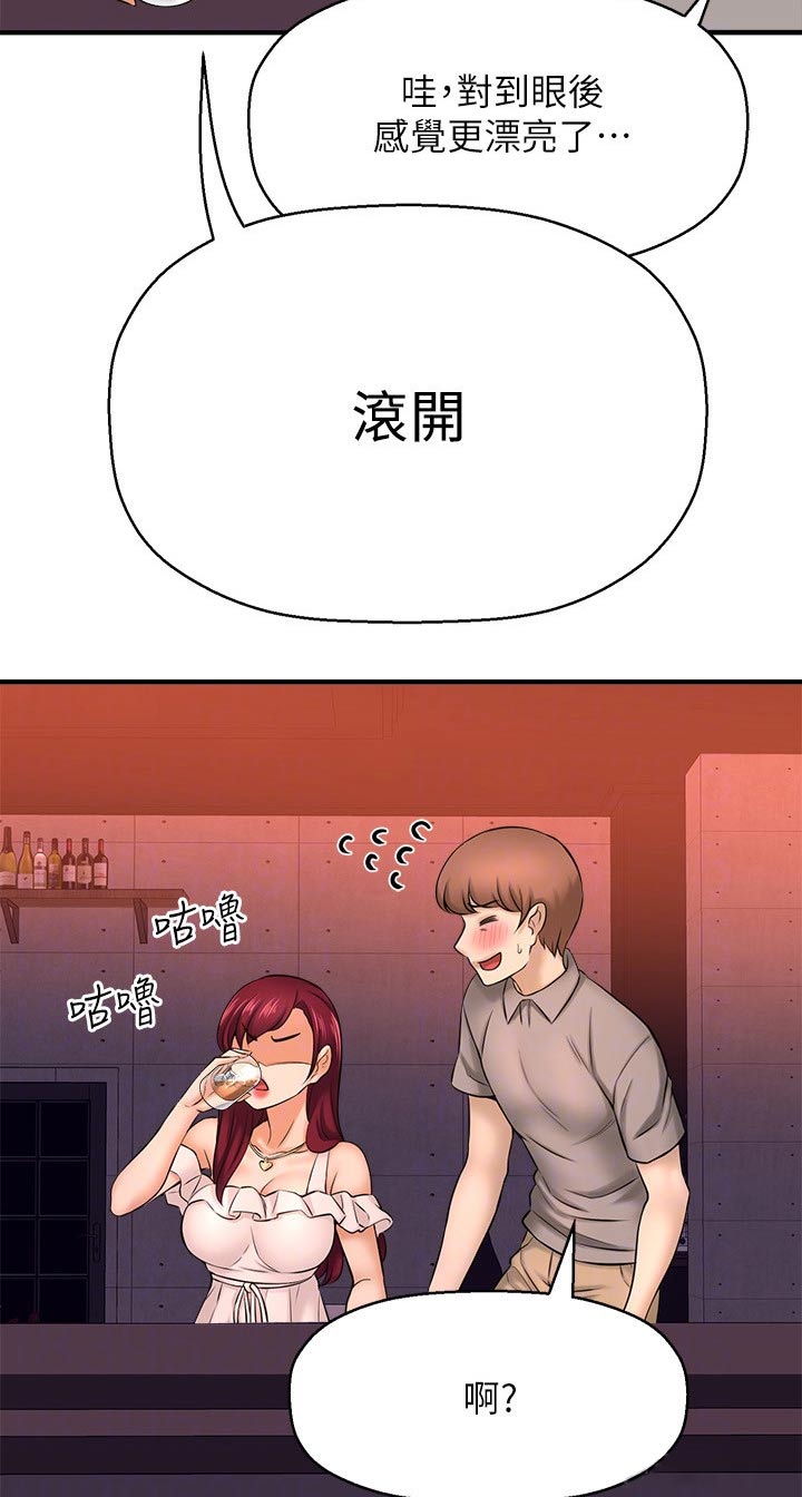 第52章：自己骗自己15